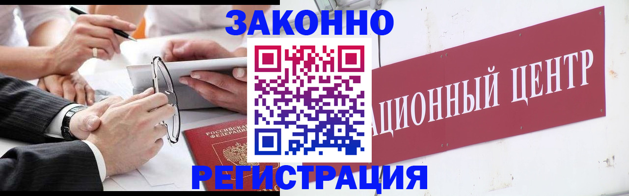 прописка для кредита в Кондопоге