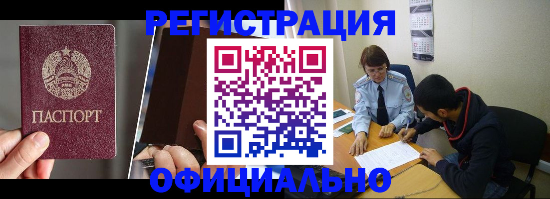 пропишу в квартире в Кондопоге