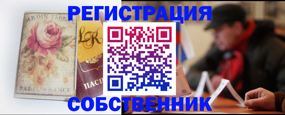 прописка для кредита в Кондопоге